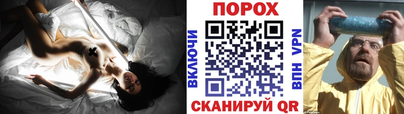 АМФЕТАМИН VHQ  Купить  Нижневартовск 