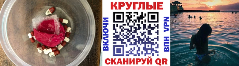 Купить закладки  Нижневартовск  ЭКСТАЗИ XTC 
