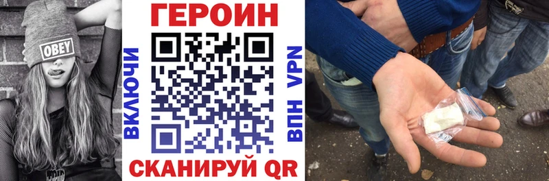 ГЕРОИН герыч  Купить  Нижневартовск 