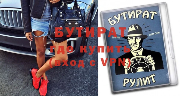 героин Осинники