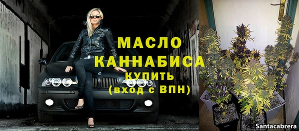 героин Осинники