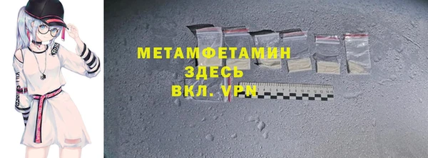 героин Осинники