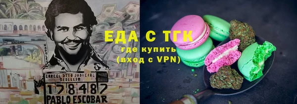 героин Осинники