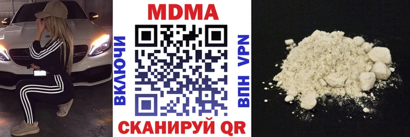 Купить где  Нижневартовск  МДМА VHQ 