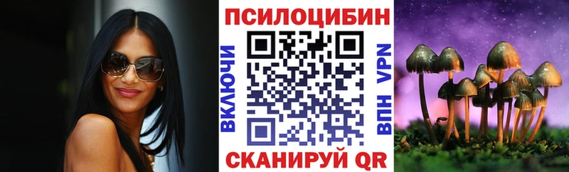 Псилоцибиновые грибы MAGIC MUSHROOMS  Купить где  Нижневартовск 