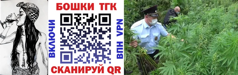 Канабис тримм  Купить  Нижневартовск 